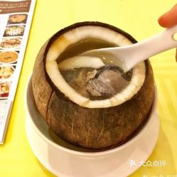珍味湯館 羅湖湖北寶豐店 的原只椰子烏雞湯好不好吃 用戶評價口味怎么樣 深圳美食原只椰子烏雞湯實拍圖片 大眾點評