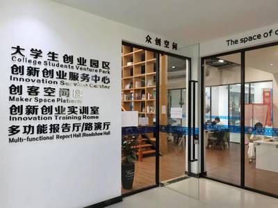 創(chuàng)新實踐引領，創(chuàng)業(yè)空間服務賦能——鄭州市人大常委會副主任宋書杰一行考察鄭州科技學院指導工作